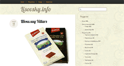 Desktop Screenshot of lisovsky.info